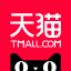 天猫